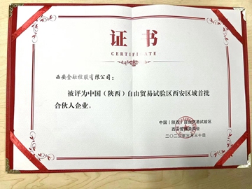 안전 사이트